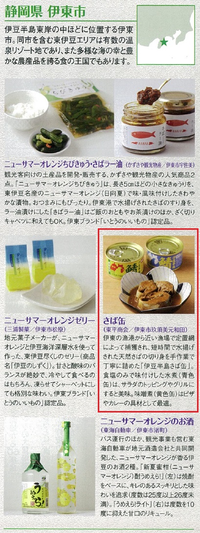 経営情報