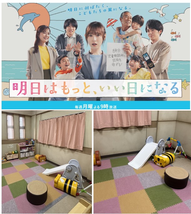 明日はもっと、いい日になる